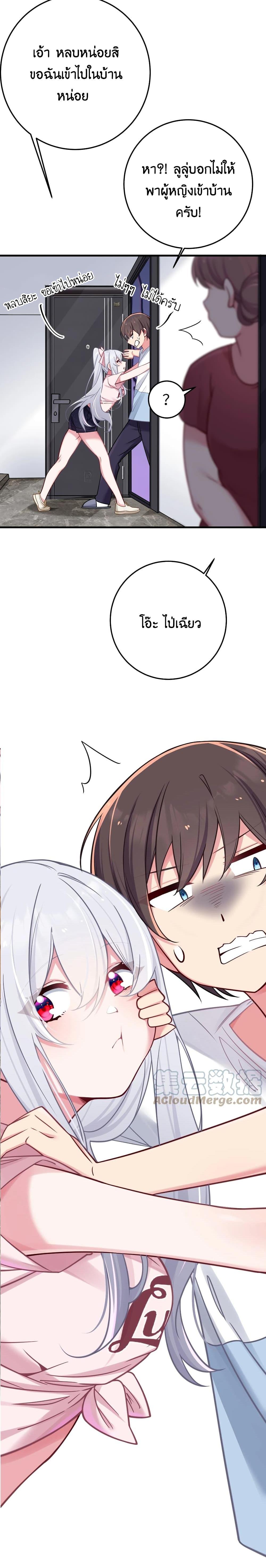 Manga-lc-com อ่านมังงะ อ่านการ์ตูน ออนไลน์ ฟรี Fake Girlfriend My Fault ตอนที่ 1 2 3 4 5 6 7 8 9 10 11 12 13 14 ฟรี ไม่มีโฆษณา Manga-lc - อ่าน มังงะ อ่าน การ์ตูน ออนไลน์ อ่านมังงะ ฟรี