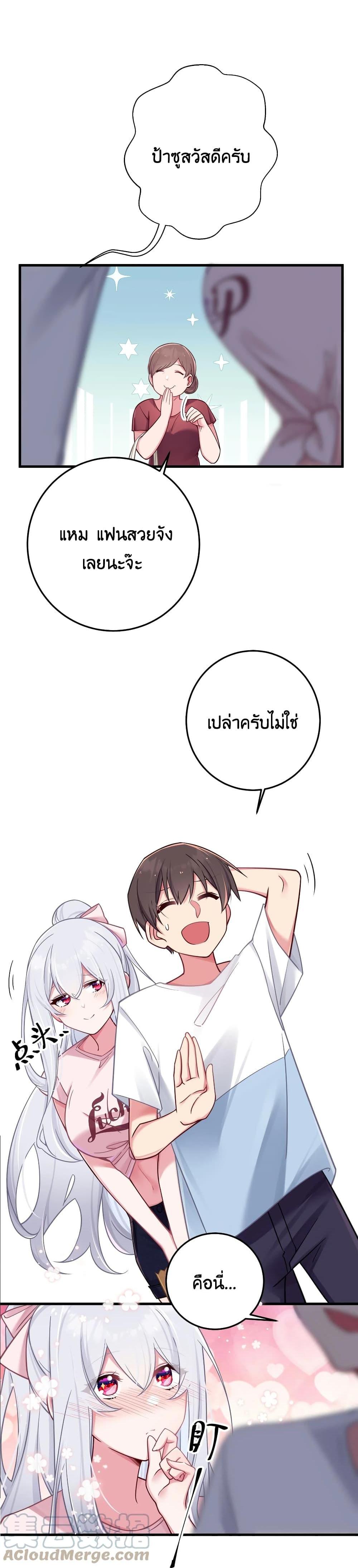 Manga-lc-com อ่านมังงะ อ่านการ์ตูน ออนไลน์ ฟรี Fake Girlfriend My Fault ตอนที่ 1 2 3 4 5 6 7 8 9 10 11 12 13 14 ฟรี ไม่มีโฆษณา Manga-lc - อ่าน มังงะ อ่าน การ์ตูน ออนไลน์ อ่านมังงะ ฟรี