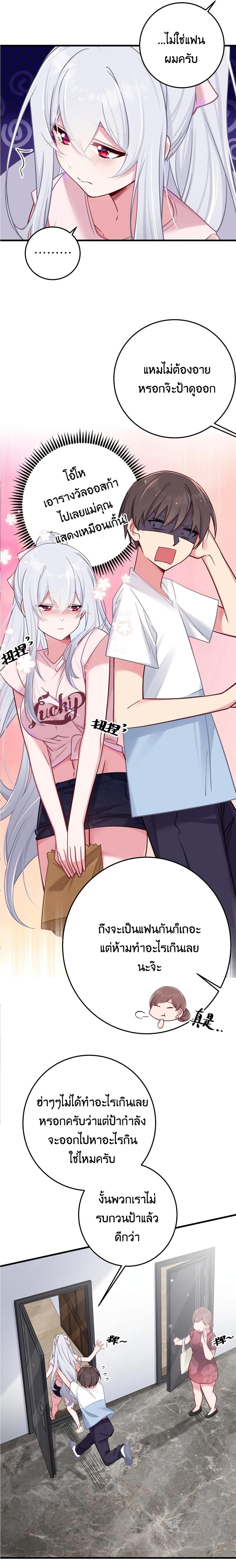 Manga-lc-com อ่านมังงะ อ่านการ์ตูน ออนไลน์ ฟรี Fake Girlfriend My Fault ตอนที่ 1 2 3 4 5 6 7 8 9 10 11 12 13 14 ฟรี ไม่มีโฆษณา Manga-lc - อ่าน มังงะ อ่าน การ์ตูน ออนไลน์ อ่านมังงะ ฟรี