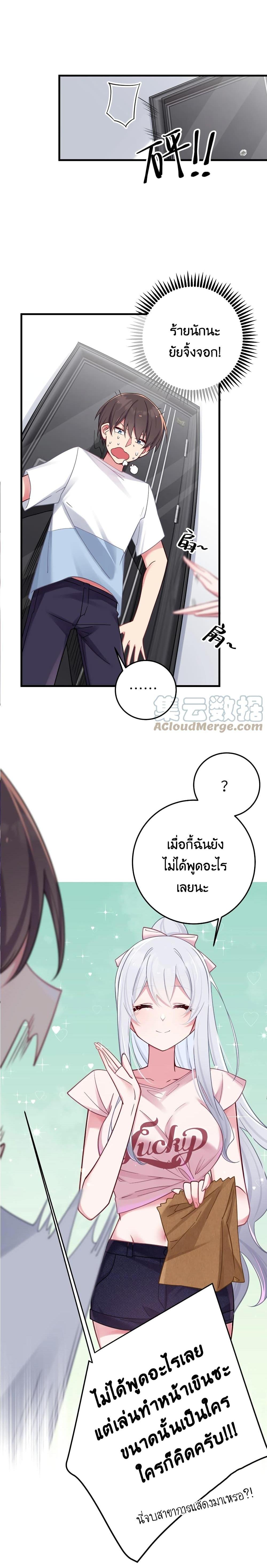 Manga-lc-com อ่านมังงะ อ่านการ์ตูน ออนไลน์ ฟรี Fake Girlfriend My Fault ตอนที่ 1 2 3 4 5 6 7 8 9 10 11 12 13 14 ฟรี ไม่มีโฆษณา Manga-lc - อ่าน มังงะ อ่าน การ์ตูน ออนไลน์ อ่านมังงะ ฟรี
