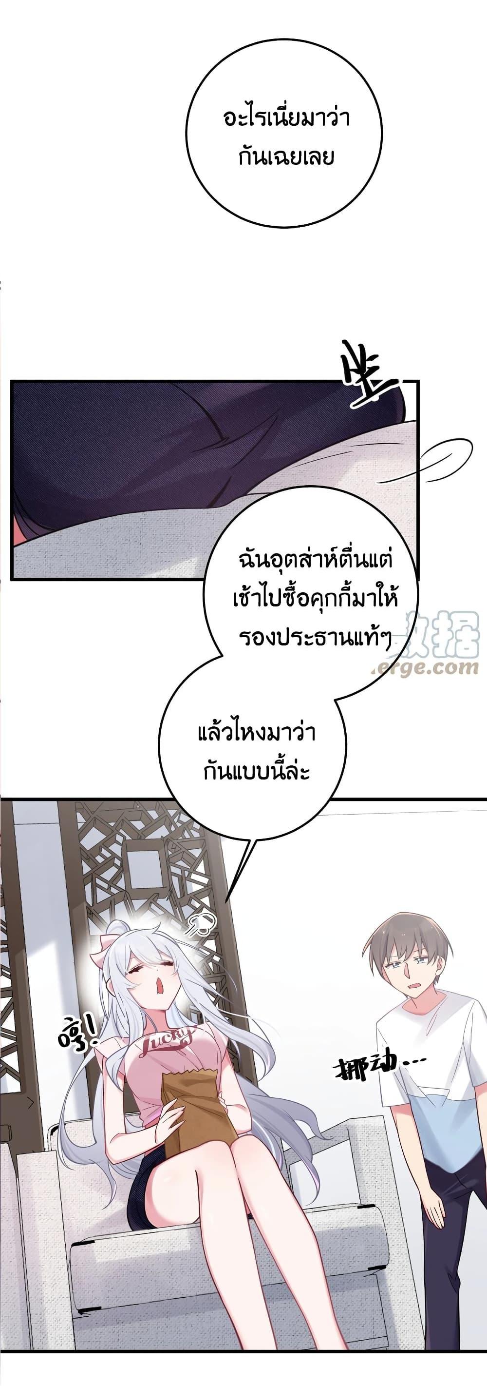 Manga-lc-com อ่านมังงะ อ่านการ์ตูน ออนไลน์ ฟรี Fake Girlfriend My Fault ตอนที่ 1 2 3 4 5 6 7 8 9 10 11 12 13 14 ฟรี ไม่มีโฆษณา Manga-lc - อ่าน มังงะ อ่าน การ์ตูน ออนไลน์ อ่านมังงะ ฟรี