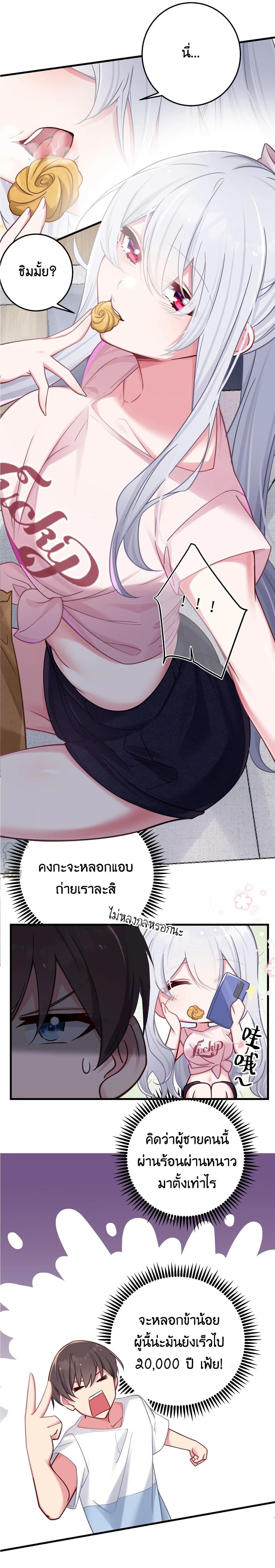 Manga-lc-com อ่านมังงะ อ่านการ์ตูน ออนไลน์ ฟรี Fake Girlfriend My Fault ตอนที่ 1 2 3 4 5 6 7 8 9 10 11 12 13 14 ฟรี ไม่มีโฆษณา Manga-lc - อ่าน มังงะ อ่าน การ์ตูน ออนไลน์ อ่านมังงะ ฟรี