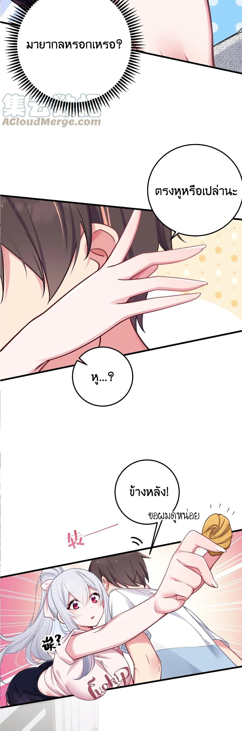 Manga-lc-com อ่านมังงะ อ่านการ์ตูน ออนไลน์ ฟรี Fake Girlfriend My Fault ตอนที่ 1 2 3 4 5 6 7 8 9 10 11 12 13 14 ฟรี ไม่มีโฆษณา Manga-lc - อ่าน มังงะ อ่าน การ์ตูน ออนไลน์ อ่านมังงะ ฟรี