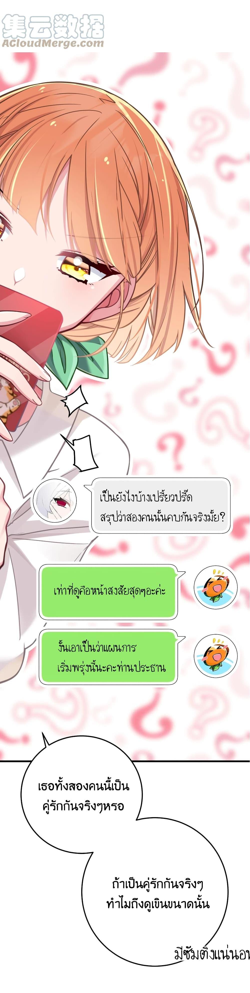 Manga-lc-com อ่านมังงะ อ่านการ์ตูน ออนไลน์ ฟรี Fake Girlfriend My Fault ตอนที่ 1 2 3 4 5 6 7 8 9 10 11 12 13 14 ฟรี ไม่มีโฆษณา Manga-lc - อ่าน มังงะ อ่าน การ์ตูน ออนไลน์ อ่านมังงะ ฟรี