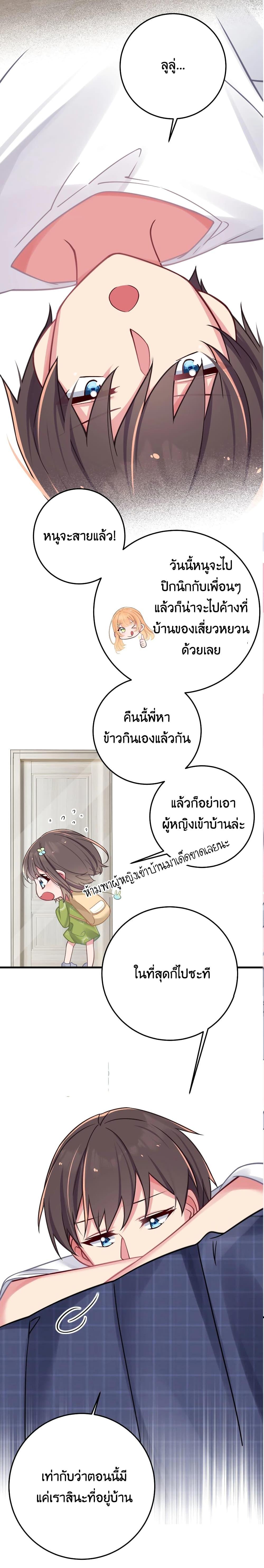 Manga-lc-com อ่านมังงะ อ่านการ์ตูน ออนไลน์ ฟรี Fake Girlfriend My Fault ตอนที่ 1 2 3 4 5 6 7 8 9 10 11 12 13 14 ฟรี ไม่มีโฆษณา Manga-lc - อ่าน มังงะ อ่าน การ์ตูน ออนไลน์ อ่านมังงะ ฟรี