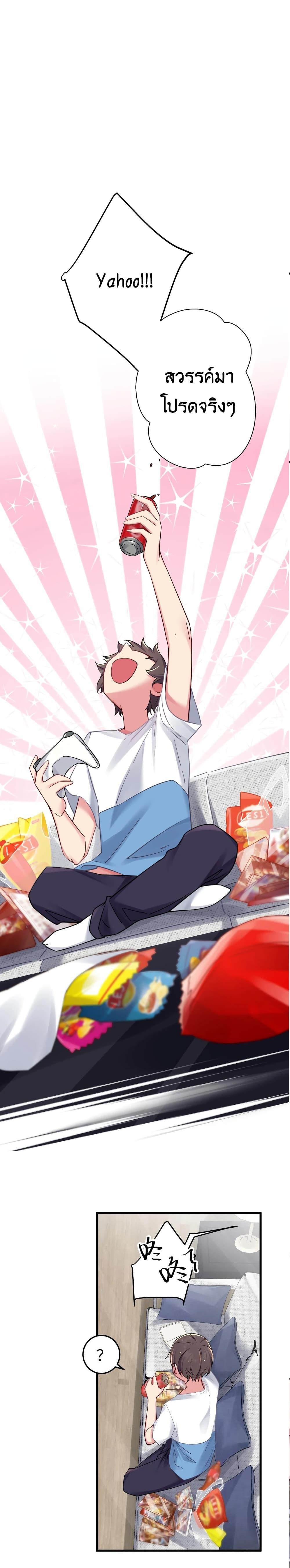 Manga-lc-com อ่านมังงะ อ่านการ์ตูน ออนไลน์ ฟรี Fake Girlfriend My Fault ตอนที่ 1 2 3 4 5 6 7 8 9 10 11 12 13 14 ฟรี ไม่มีโฆษณา Manga-lc - อ่าน มังงะ อ่าน การ์ตูน ออนไลน์ อ่านมังงะ ฟรี