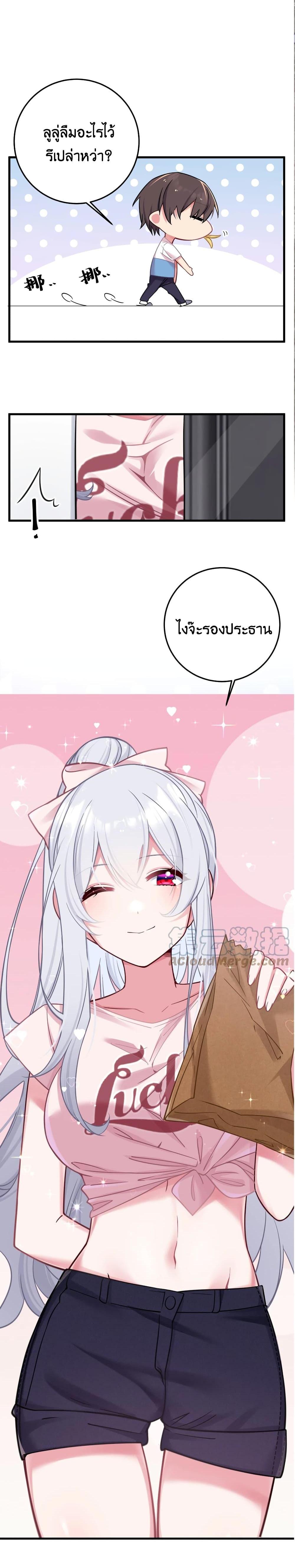 Manga-lc-com อ่านมังงะ อ่านการ์ตูน ออนไลน์ ฟรี Fake Girlfriend My Fault ตอนที่ 1 2 3 4 5 6 7 8 9 10 11 12 13 14 ฟรี ไม่มีโฆษณา Manga-lc - อ่าน มังงะ อ่าน การ์ตูน ออนไลน์ อ่านมังงะ ฟรี