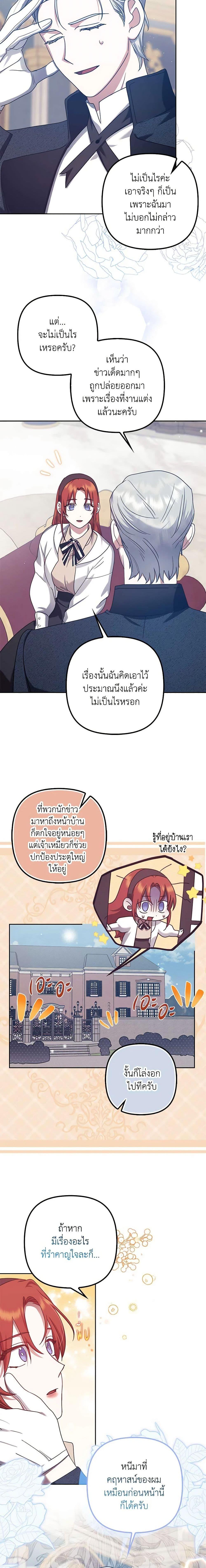 Manga-lc-com อ่านมังงะ อ่านการ์ตูน ออนไลน์ ฟรี The Abandoned Bachelorette Enjoys Her Simple Life ตอนที่ 1 2 3 4 5 6 7 8 9 10 11 12 13 14 ฟรี ไม่มีโฆษณา Manga-lc - อ่าน มังงะ อ่าน การ์ตูน ออนไลน์ อ่านมังงะ ฟรี