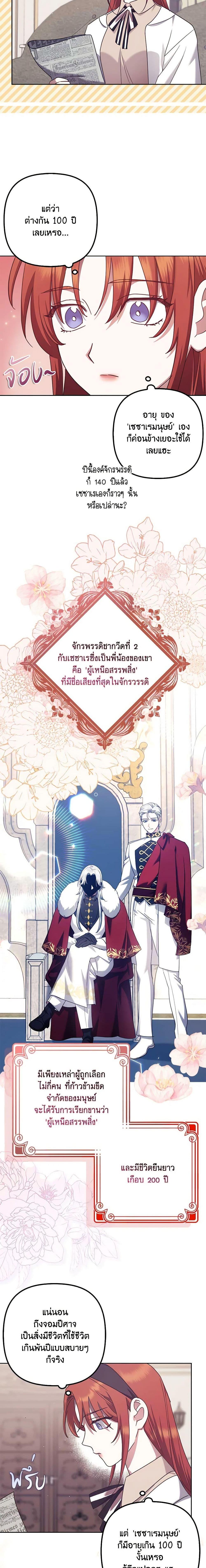 Manga-lc-com อ่านมังงะ อ่านการ์ตูน ออนไลน์ ฟรี The Abandoned Bachelorette Enjoys Her Simple Life ตอนที่ 1 2 3 4 5 6 7 8 9 10 11 12 13 14 ฟรี ไม่มีโฆษณา Manga-lc - อ่าน มังงะ อ่าน การ์ตูน ออนไลน์ อ่านมังงะ ฟรี