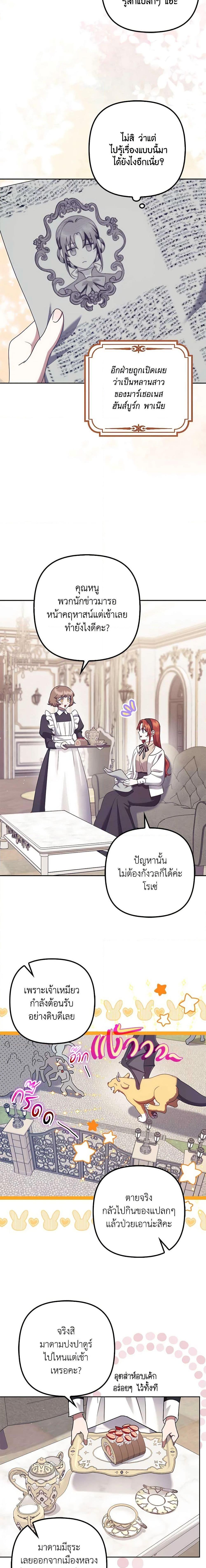 Manga-lc-com อ่านมังงะ อ่านการ์ตูน ออนไลน์ ฟรี The Abandoned Bachelorette Enjoys Her Simple Life ตอนที่ 1 2 3 4 5 6 7 8 9 10 11 12 13 14 ฟรี ไม่มีโฆษณา Manga-lc - อ่าน มังงะ อ่าน การ์ตูน ออนไลน์ อ่านมังงะ ฟรี