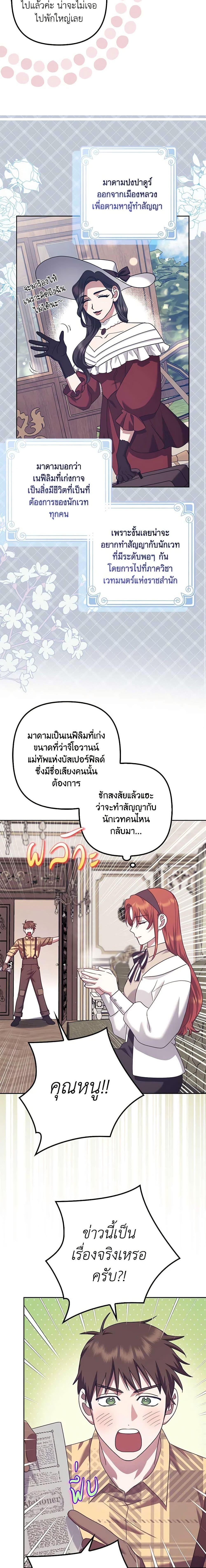 Manga-lc-com อ่านมังงะ อ่านการ์ตูน ออนไลน์ ฟรี The Abandoned Bachelorette Enjoys Her Simple Life ตอนที่ 1 2 3 4 5 6 7 8 9 10 11 12 13 14 ฟรี ไม่มีโฆษณา Manga-lc - อ่าน มังงะ อ่าน การ์ตูน ออนไลน์ อ่านมังงะ ฟรี
