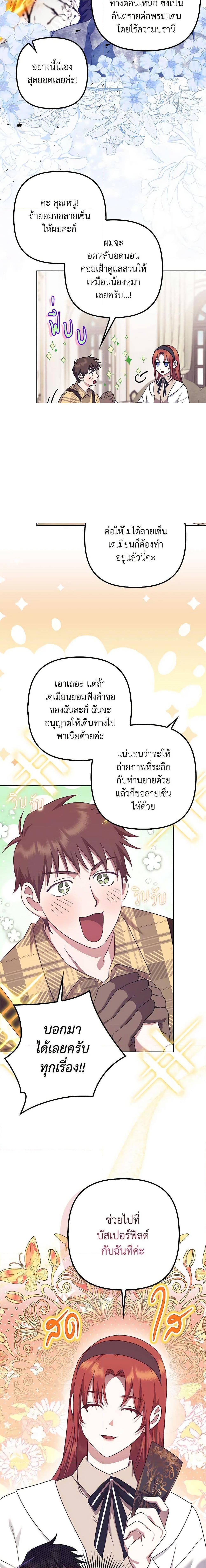 Manga-lc-com อ่านมังงะ อ่านการ์ตูน ออนไลน์ ฟรี The Abandoned Bachelorette Enjoys Her Simple Life ตอนที่ 1 2 3 4 5 6 7 8 9 10 11 12 13 14 ฟรี ไม่มีโฆษณา Manga-lc - อ่าน มังงะ อ่าน การ์ตูน ออนไลน์ อ่านมังงะ ฟรี