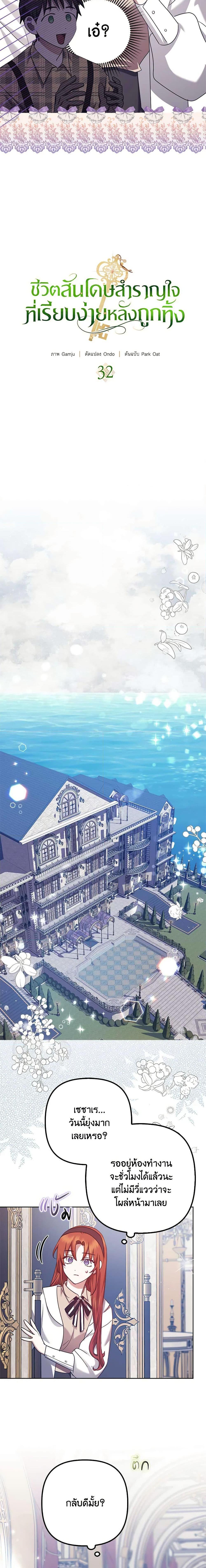 Manga-lc-com อ่านมังงะ อ่านการ์ตูน ออนไลน์ ฟรี The Abandoned Bachelorette Enjoys Her Simple Life ตอนที่ 1 2 3 4 5 6 7 8 9 10 11 12 13 14 ฟรี ไม่มีโฆษณา Manga-lc - อ่าน มังงะ อ่าน การ์ตูน ออนไลน์ อ่านมังงะ ฟรี