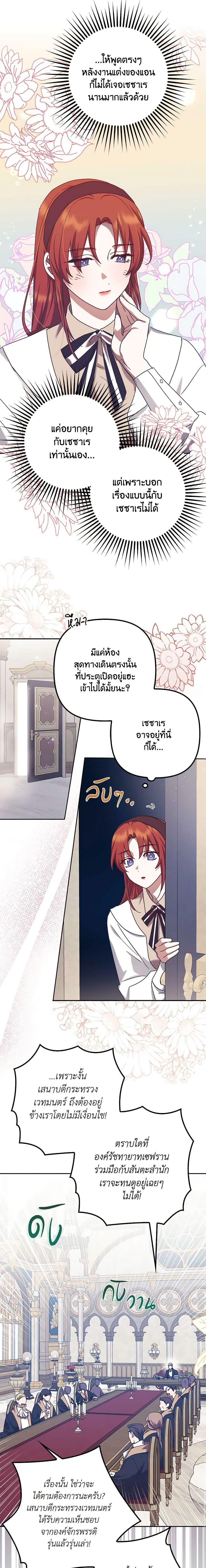 Manga-lc-com อ่านมังงะ อ่านการ์ตูน ออนไลน์ ฟรี The Abandoned Bachelorette Enjoys Her Simple Life ตอนที่ 1 2 3 4 5 6 7 8 9 10 11 12 13 14 ฟรี ไม่มีโฆษณา Manga-lc - อ่าน มังงะ อ่าน การ์ตูน ออนไลน์ อ่านมังงะ ฟรี