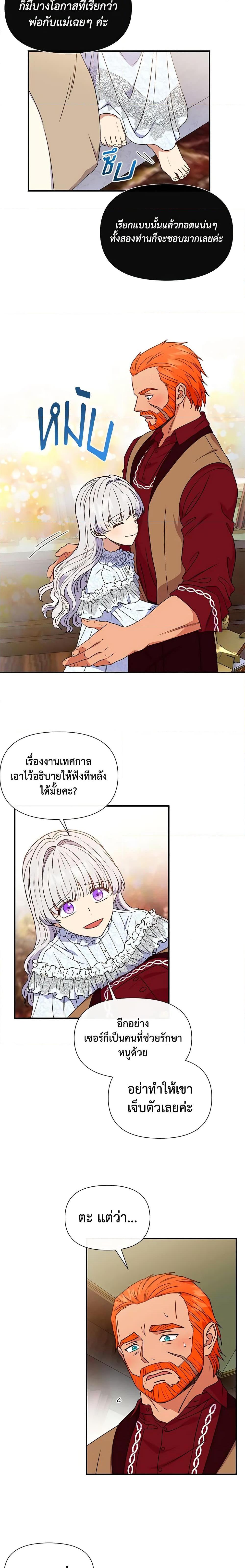 Manga-lc-com อ่านมังงะ อ่านการ์ตูน ออนไลน์ ฟรี The Monster Duchess and Contract Princess ตอนที่ 1 2 3 4 5 6 7 8 9 10 11 12 13 14 ฟรี ไม่มีโฆษณา Manga-lc - อ่าน มังงะ อ่าน การ์ตูน ออนไลน์ อ่านมังงะ ฟรี