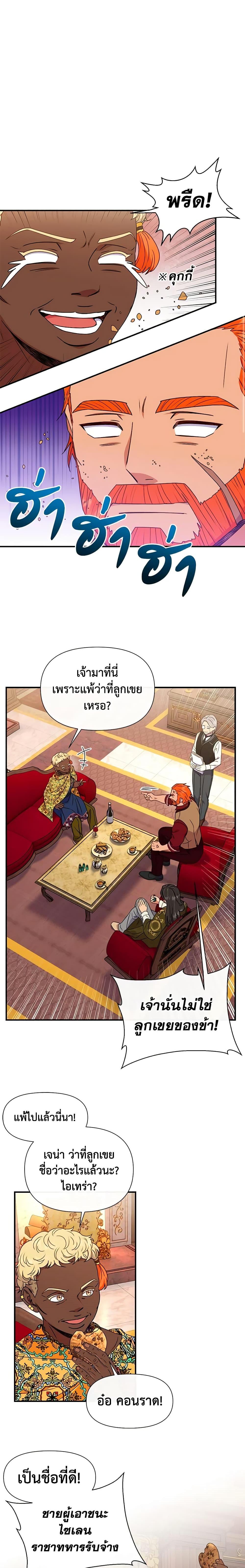 Manga-lc-com อ่านมังงะ อ่านการ์ตูน ออนไลน์ ฟรี The Monster Duchess and Contract Princess ตอนที่ 1 2 3 4 5 6 7 8 9 10 11 12 13 14 ฟรี ไม่มีโฆษณา Manga-lc - อ่าน มังงะ อ่าน การ์ตูน ออนไลน์ อ่านมังงะ ฟรี