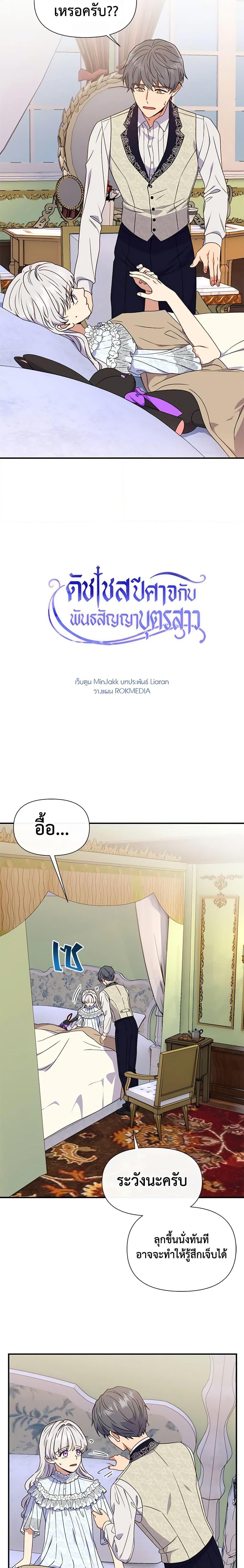 Manga-lc-com อ่านมังงะ อ่านการ์ตูน ออนไลน์ ฟรี The Monster Duchess and Contract Princess ตอนที่ 1 2 3 4 5 6 7 8 9 10 11 12 13 14 ฟรี ไม่มีโฆษณา Manga-lc - อ่าน มังงะ อ่าน การ์ตูน ออนไลน์ อ่านมังงะ ฟรี