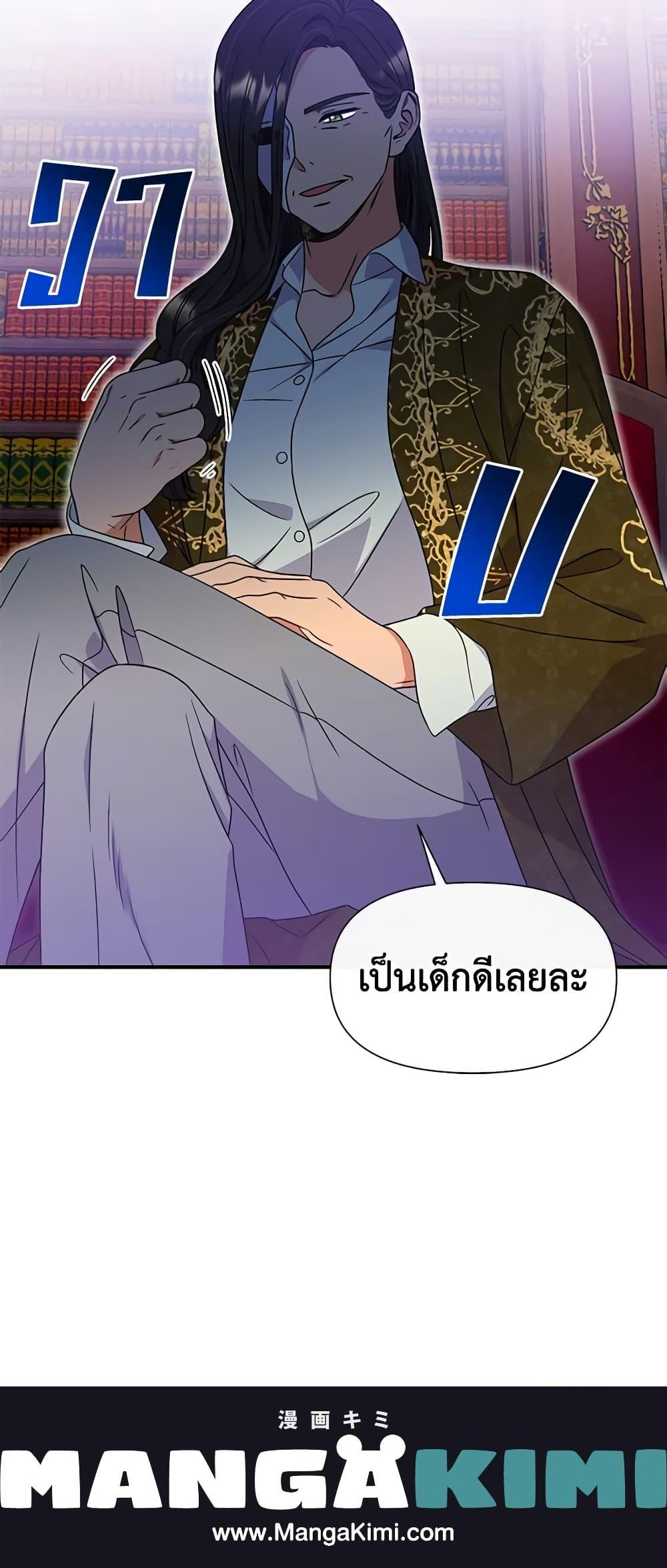Manga-lc-com อ่านมังงะ อ่านการ์ตูน ออนไลน์ ฟรี The Monster Duchess and Contract Princess ตอนที่ 1 2 3 4 5 6 7 8 9 10 11 12 13 14 ฟรี ไม่มีโฆษณา Manga-lc - อ่าน มังงะ อ่าน การ์ตูน ออนไลน์ อ่านมังงะ ฟรี