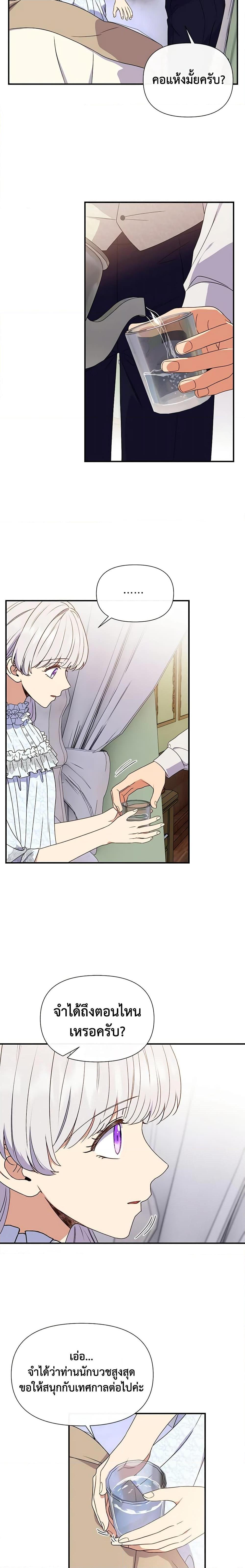 Manga-lc-com อ่านมังงะ อ่านการ์ตูน ออนไลน์ ฟรี The Monster Duchess and Contract Princess ตอนที่ 1 2 3 4 5 6 7 8 9 10 11 12 13 14 ฟรี ไม่มีโฆษณา Manga-lc - อ่าน มังงะ อ่าน การ์ตูน ออนไลน์ อ่านมังงะ ฟรี
