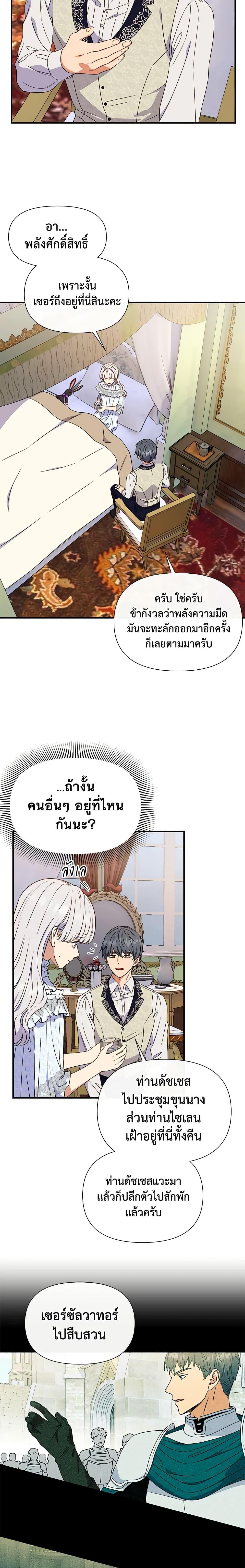 Manga-lc-com อ่านมังงะ อ่านการ์ตูน ออนไลน์ ฟรี The Monster Duchess and Contract Princess ตอนที่ 1 2 3 4 5 6 7 8 9 10 11 12 13 14 ฟรี ไม่มีโฆษณา Manga-lc - อ่าน มังงะ อ่าน การ์ตูน ออนไลน์ อ่านมังงะ ฟรี