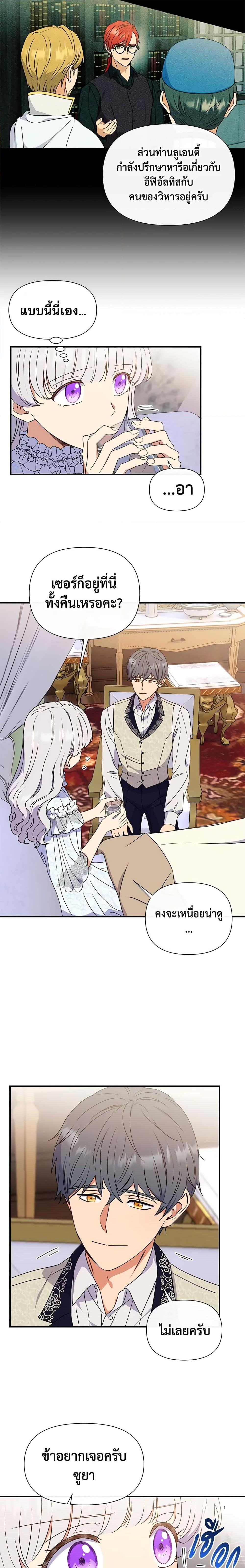 Manga-lc-com อ่านมังงะ อ่านการ์ตูน ออนไลน์ ฟรี The Monster Duchess and Contract Princess ตอนที่ 1 2 3 4 5 6 7 8 9 10 11 12 13 14 ฟรี ไม่มีโฆษณา Manga-lc - อ่าน มังงะ อ่าน การ์ตูน ออนไลน์ อ่านมังงะ ฟรี