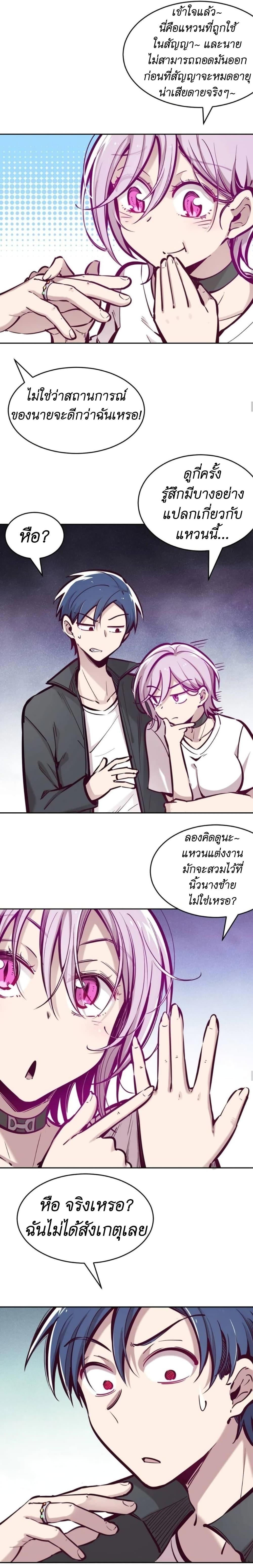 Manga-lc-com อ่านมังงะ อ่านการ์ตูน ออนไลน์ ฟรี Demon X Angel, Can’t Get Along! ตอนที่ 1 2 3 4 5 6 7 8 9 10 11 12 13 14 ฟรี ไม่มีโฆษณา Manga-lc - อ่าน มังงะ อ่าน การ์ตูน ออนไลน์ อ่านมังงะ ฟรี
