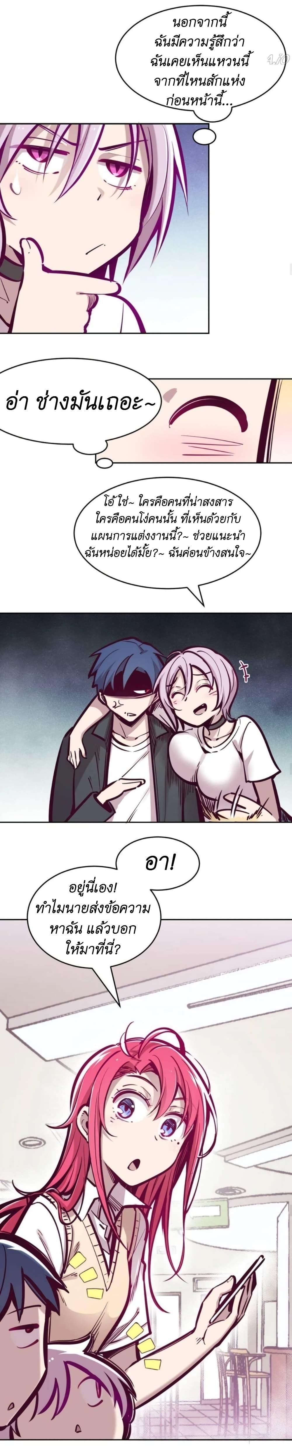 Manga-lc-com อ่านมังงะ อ่านการ์ตูน ออนไลน์ ฟรี Demon X Angel, Can’t Get Along! ตอนที่ 1 2 3 4 5 6 7 8 9 10 11 12 13 14 ฟรี ไม่มีโฆษณา Manga-lc - อ่าน มังงะ อ่าน การ์ตูน ออนไลน์ อ่านมังงะ ฟรี