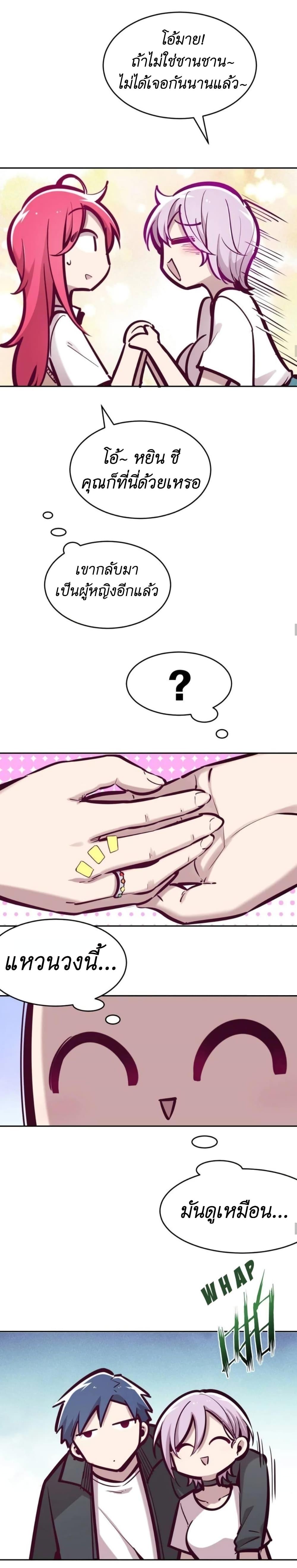 Manga-lc-com อ่านมังงะ อ่านการ์ตูน ออนไลน์ ฟรี Demon X Angel, Can’t Get Along! ตอนที่ 1 2 3 4 5 6 7 8 9 10 11 12 13 14 ฟรี ไม่มีโฆษณา Manga-lc - อ่าน มังงะ อ่าน การ์ตูน ออนไลน์ อ่านมังงะ ฟรี