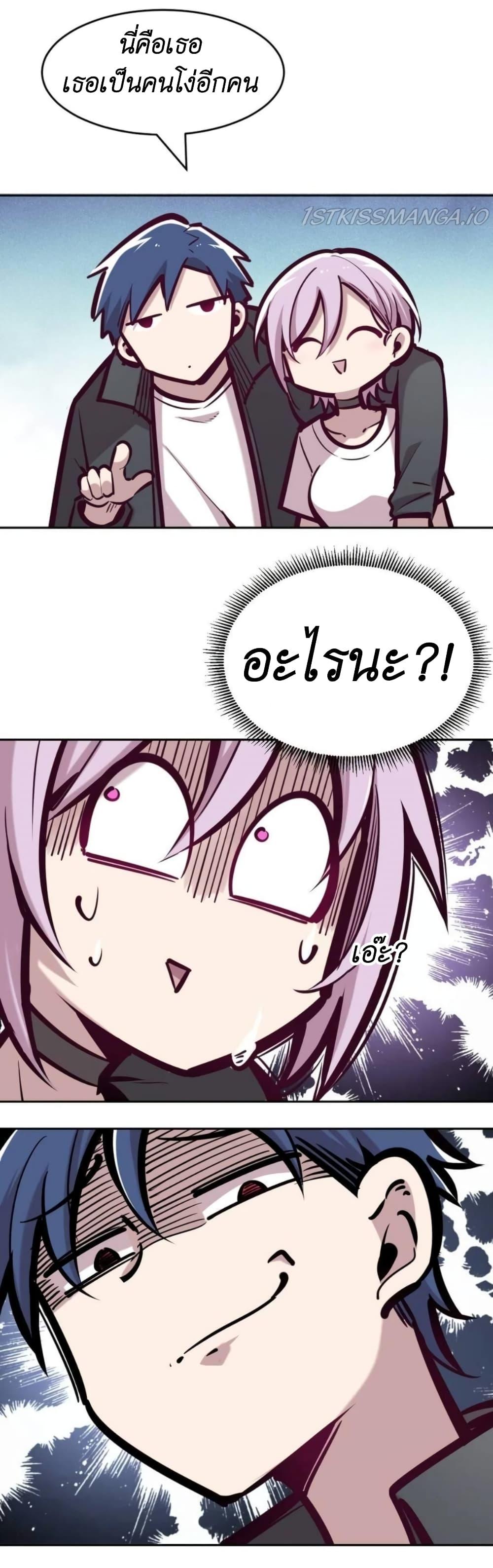 Manga-lc-com อ่านมังงะ อ่านการ์ตูน ออนไลน์ ฟรี Demon X Angel, Can’t Get Along! ตอนที่ 1 2 3 4 5 6 7 8 9 10 11 12 13 14 ฟรี ไม่มีโฆษณา Manga-lc - อ่าน มังงะ อ่าน การ์ตูน ออนไลน์ อ่านมังงะ ฟรี