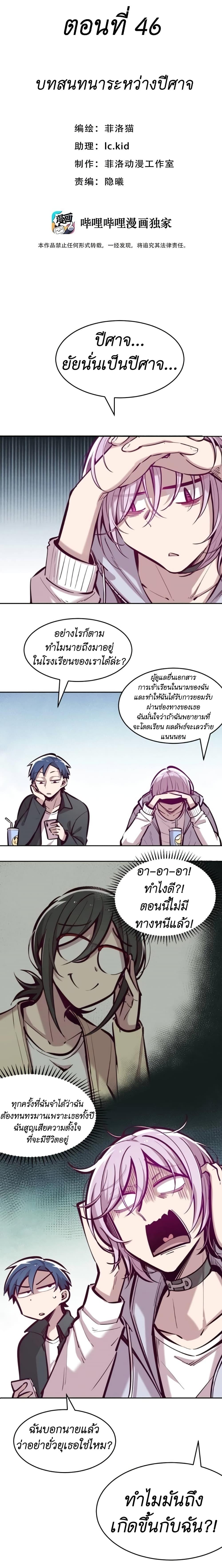 Manga-lc-com อ่านมังงะ อ่านการ์ตูน ออนไลน์ ฟรี Demon X Angel, Can’t Get Along! ตอนที่ 1 2 3 4 5 6 7 8 9 10 11 12 13 14 ฟรี ไม่มีโฆษณา Manga-lc - อ่าน มังงะ อ่าน การ์ตูน ออนไลน์ อ่านมังงะ ฟรี