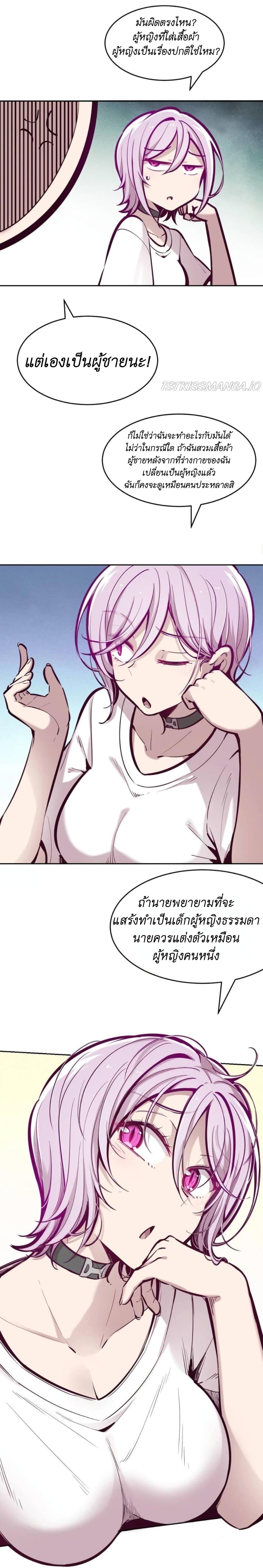 Manga-lc-com อ่านมังงะ อ่านการ์ตูน ออนไลน์ ฟรี Demon X Angel, Can’t Get Along! ตอนที่ 1 2 3 4 5 6 7 8 9 10 11 12 13 14 ฟรี ไม่มีโฆษณา Manga-lc - อ่าน มังงะ อ่าน การ์ตูน ออนไลน์ อ่านมังงะ ฟรี
