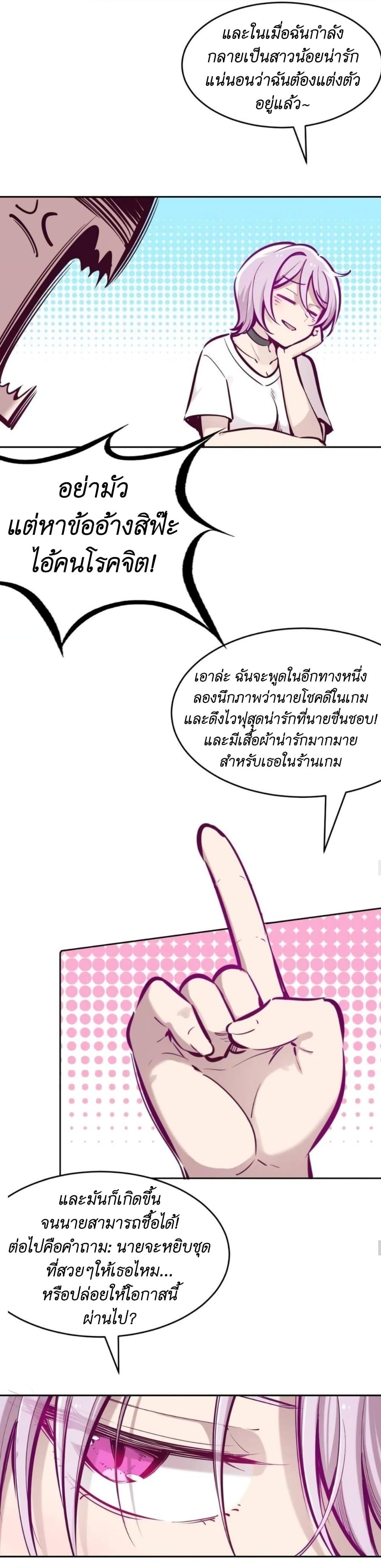 Manga-lc-com อ่านมังงะ อ่านการ์ตูน ออนไลน์ ฟรี Demon X Angel, Can’t Get Along! ตอนที่ 1 2 3 4 5 6 7 8 9 10 11 12 13 14 ฟรี ไม่มีโฆษณา Manga-lc - อ่าน มังงะ อ่าน การ์ตูน ออนไลน์ อ่านมังงะ ฟรี