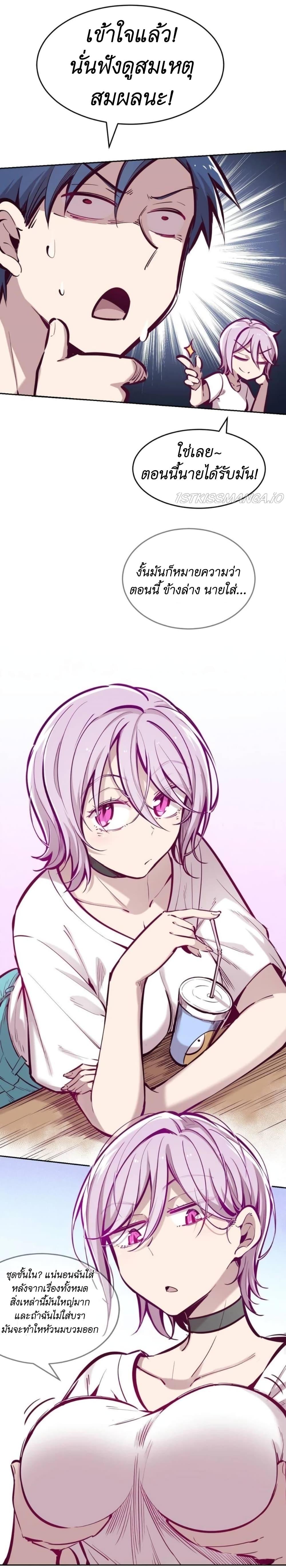 Manga-lc-com อ่านมังงะ อ่านการ์ตูน ออนไลน์ ฟรี Demon X Angel, Can’t Get Along! ตอนที่ 1 2 3 4 5 6 7 8 9 10 11 12 13 14 ฟรี ไม่มีโฆษณา Manga-lc - อ่าน มังงะ อ่าน การ์ตูน ออนไลน์ อ่านมังงะ ฟรี