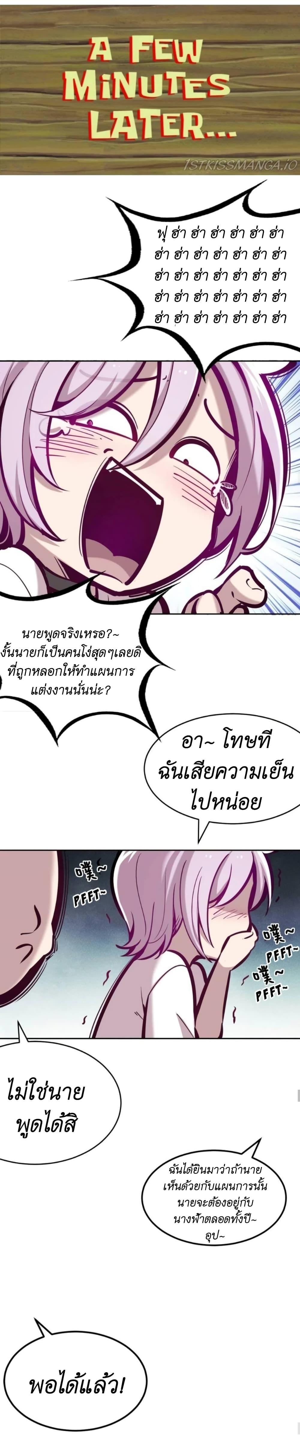 Manga-lc-com อ่านมังงะ อ่านการ์ตูน ออนไลน์ ฟรี Demon X Angel, Can’t Get Along! ตอนที่ 1 2 3 4 5 6 7 8 9 10 11 12 13 14 ฟรี ไม่มีโฆษณา Manga-lc - อ่าน มังงะ อ่าน การ์ตูน ออนไลน์ อ่านมังงะ ฟรี