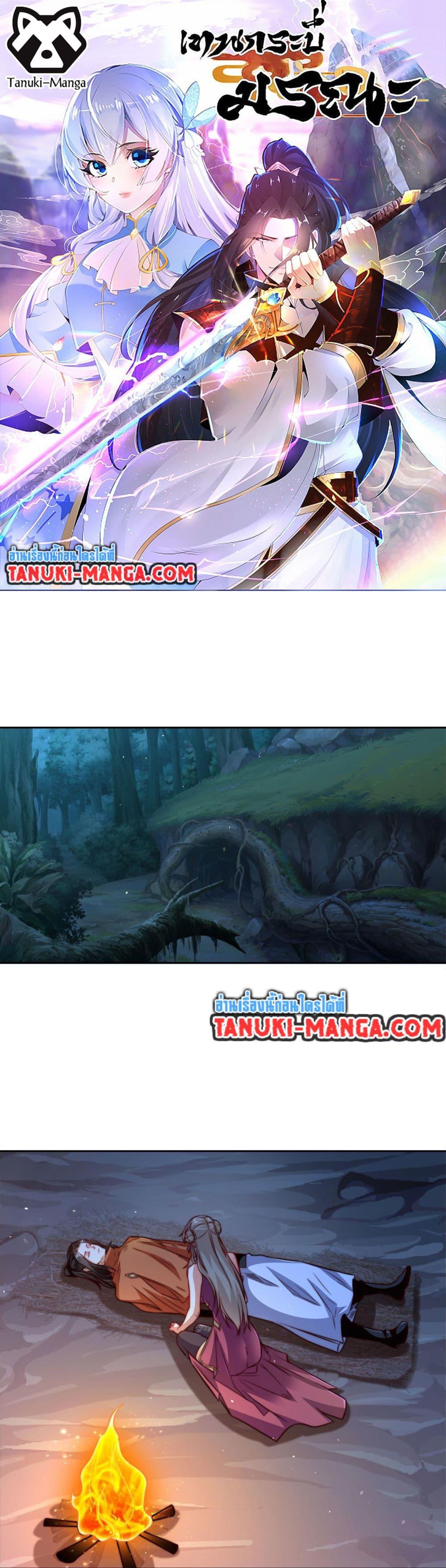 Manga-lc-com อ่านมังงะ อ่านการ์ตูน ออนไลน์ ฟรี Chaotic Sword God (Remake) ตอนที่ 1 2 3 4 5 6 7 8 9 10 11 12 13 14 ฟรี ไม่มีโฆษณา Manga-lc - อ่าน มังงะ อ่าน การ์ตูน ออนไลน์ อ่านมังงะ ฟรี