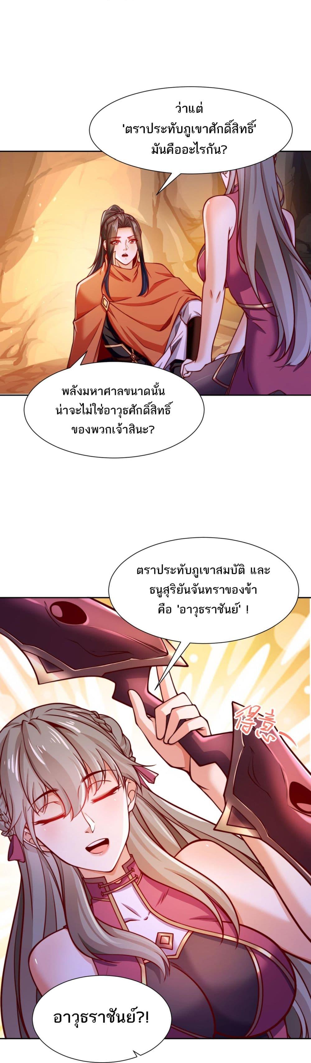 Manga-lc-com อ่านมังงะ อ่านการ์ตูน ออนไลน์ ฟรี Chaotic Sword God (Remake) ตอนที่ 1 2 3 4 5 6 7 8 9 10 11 12 13 14 ฟรี ไม่มีโฆษณา Manga-lc - อ่าน มังงะ อ่าน การ์ตูน ออนไลน์ อ่านมังงะ ฟรี