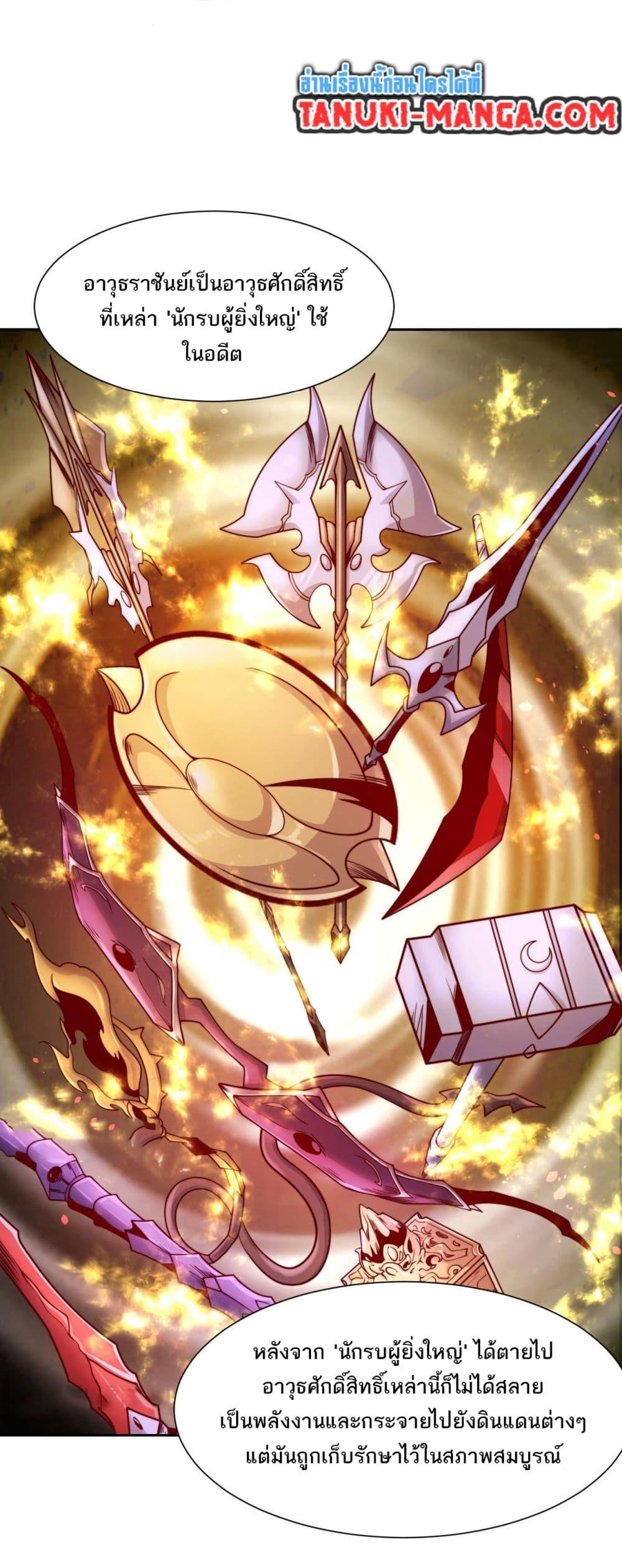 Manga-lc-com อ่านมังงะ อ่านการ์ตูน ออนไลน์ ฟรี Chaotic Sword God (Remake) ตอนที่ 1 2 3 4 5 6 7 8 9 10 11 12 13 14 ฟรี ไม่มีโฆษณา Manga-lc - อ่าน มังงะ อ่าน การ์ตูน ออนไลน์ อ่านมังงะ ฟรี
