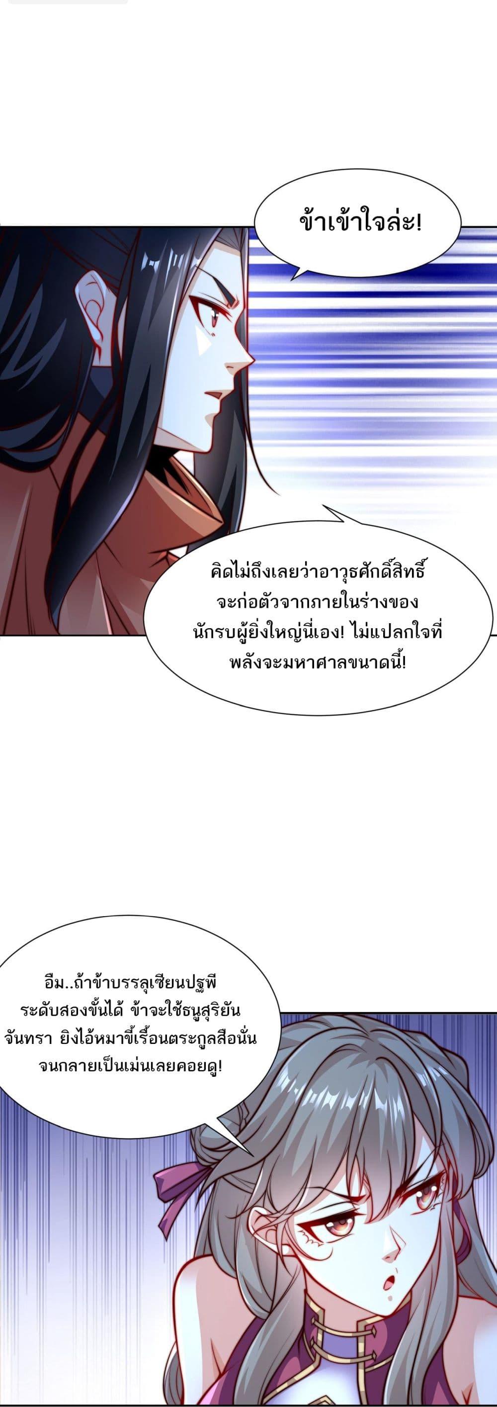 Manga-lc-com อ่านมังงะ อ่านการ์ตูน ออนไลน์ ฟรี Chaotic Sword God (Remake) ตอนที่ 1 2 3 4 5 6 7 8 9 10 11 12 13 14 ฟรี ไม่มีโฆษณา Manga-lc - อ่าน มังงะ อ่าน การ์ตูน ออนไลน์ อ่านมังงะ ฟรี