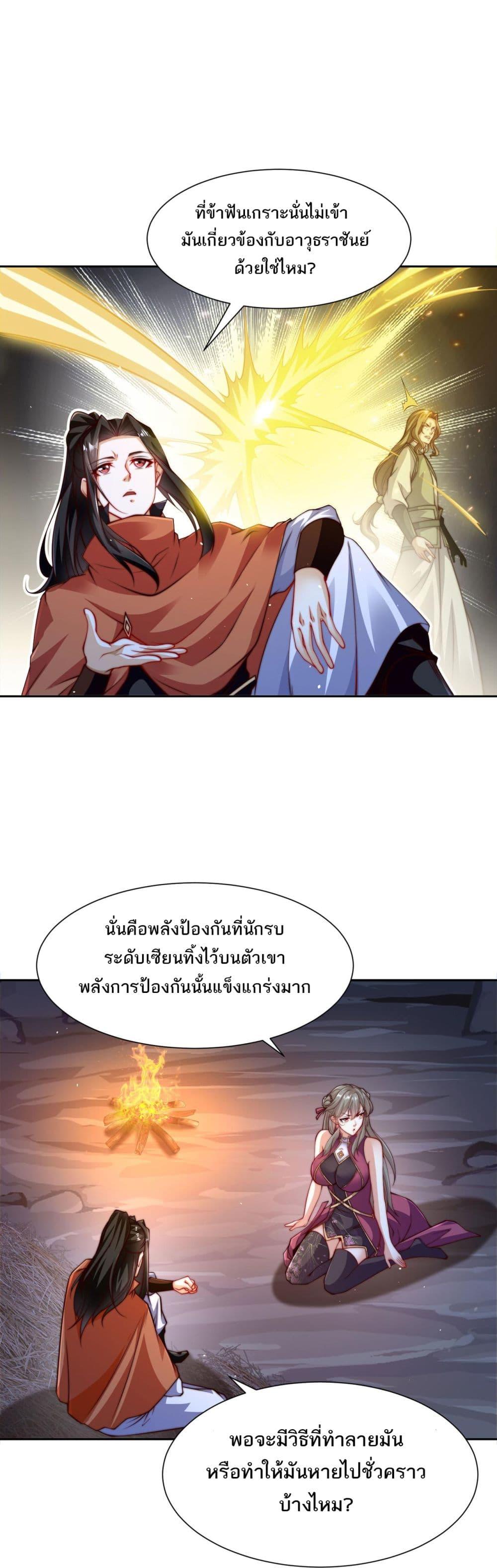 Manga-lc-com อ่านมังงะ อ่านการ์ตูน ออนไลน์ ฟรี Chaotic Sword God (Remake) ตอนที่ 1 2 3 4 5 6 7 8 9 10 11 12 13 14 ฟรี ไม่มีโฆษณา Manga-lc - อ่าน มังงะ อ่าน การ์ตูน ออนไลน์ อ่านมังงะ ฟรี