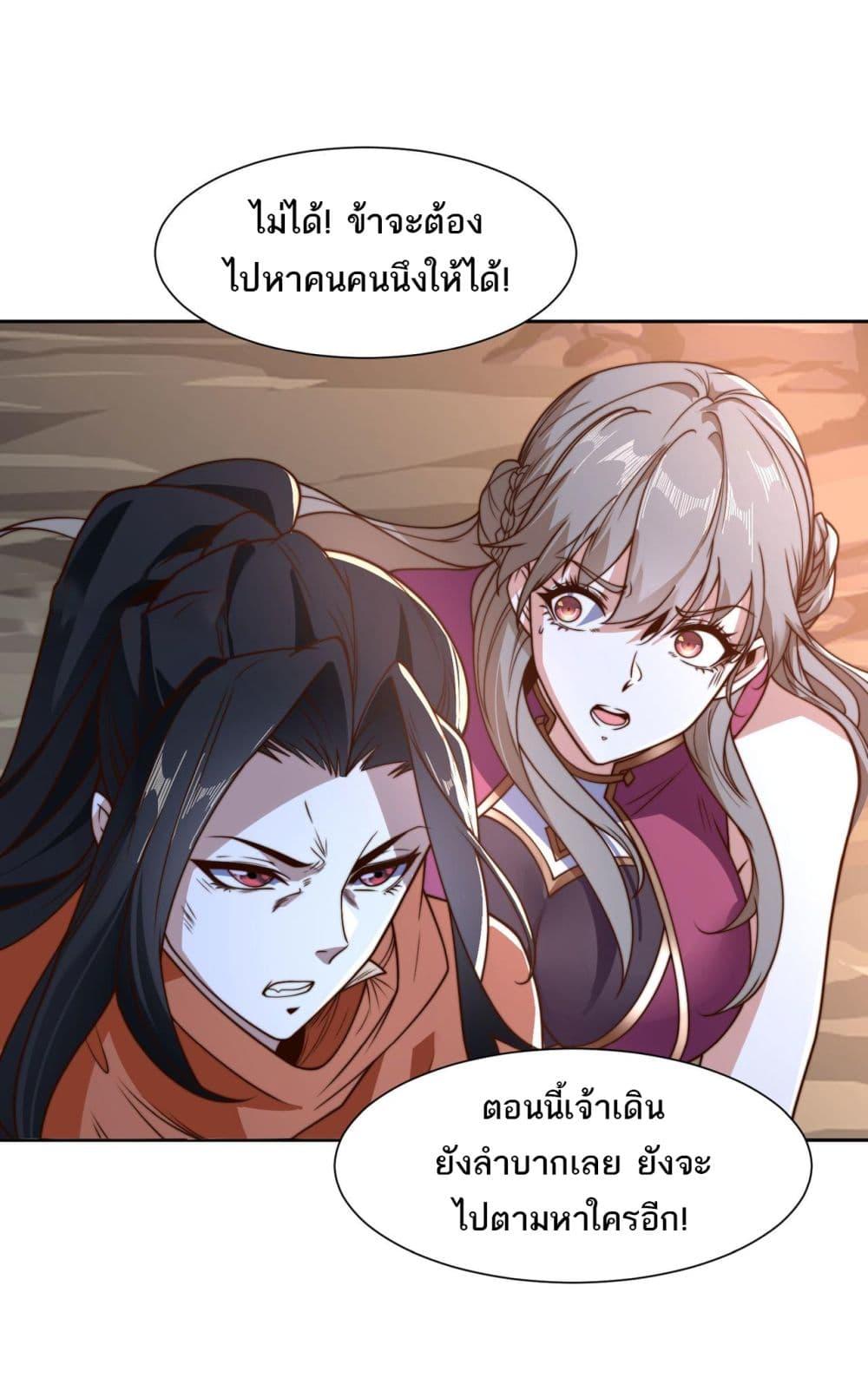 Manga-lc-com อ่านมังงะ อ่านการ์ตูน ออนไลน์ ฟรี Chaotic Sword God (Remake) ตอนที่ 1 2 3 4 5 6 7 8 9 10 11 12 13 14 ฟรี ไม่มีโฆษณา Manga-lc - อ่าน มังงะ อ่าน การ์ตูน ออนไลน์ อ่านมังงะ ฟรี