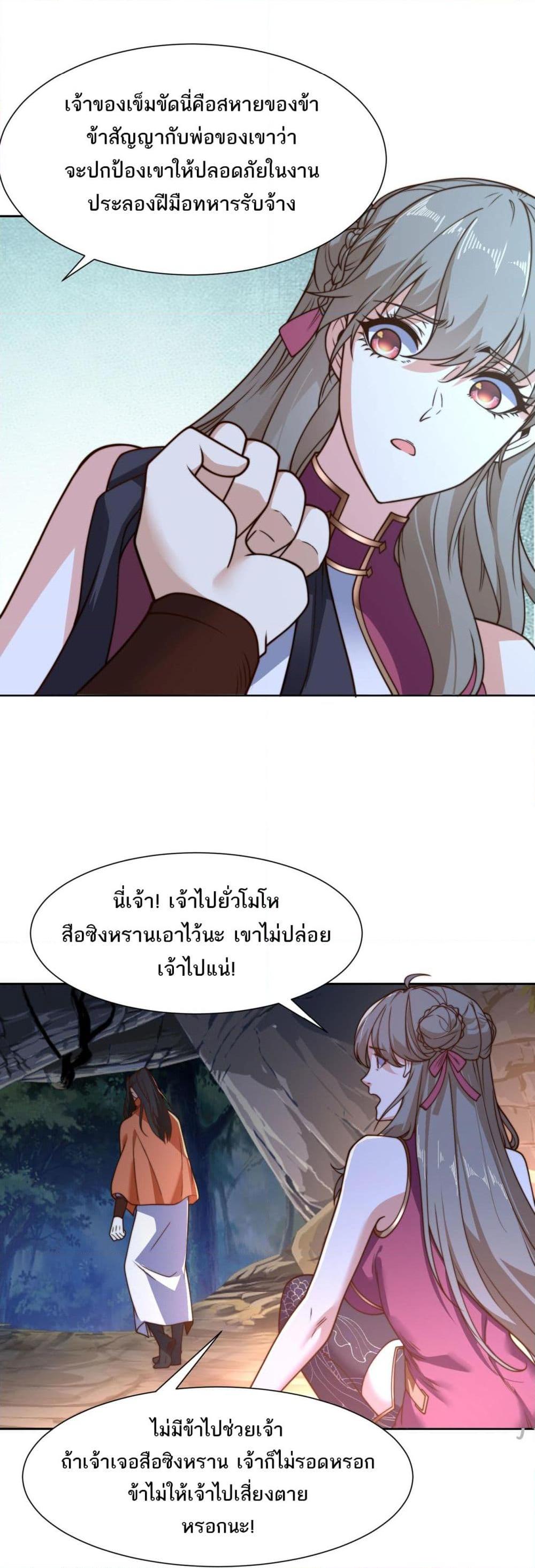 Manga-lc-com อ่านมังงะ อ่านการ์ตูน ออนไลน์ ฟรี Chaotic Sword God (Remake) ตอนที่ 1 2 3 4 5 6 7 8 9 10 11 12 13 14 ฟรี ไม่มีโฆษณา Manga-lc - อ่าน มังงะ อ่าน การ์ตูน ออนไลน์ อ่านมังงะ ฟรี