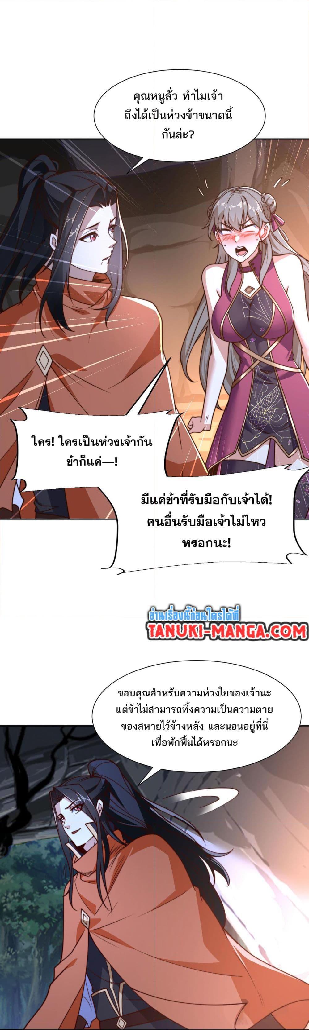 Manga-lc-com อ่านมังงะ อ่านการ์ตูน ออนไลน์ ฟรี Chaotic Sword God (Remake) ตอนที่ 1 2 3 4 5 6 7 8 9 10 11 12 13 14 ฟรี ไม่มีโฆษณา Manga-lc - อ่าน มังงะ อ่าน การ์ตูน ออนไลน์ อ่านมังงะ ฟรี