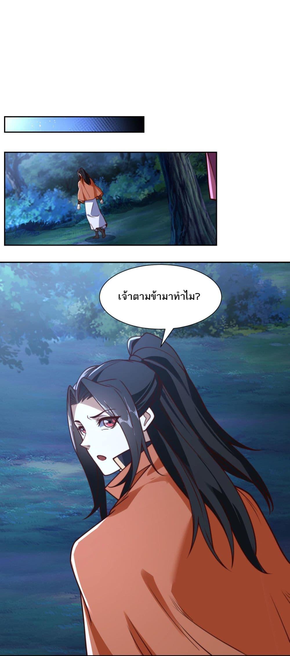 Manga-lc-com อ่านมังงะ อ่านการ์ตูน ออนไลน์ ฟรี Chaotic Sword God (Remake) ตอนที่ 1 2 3 4 5 6 7 8 9 10 11 12 13 14 ฟรี ไม่มีโฆษณา Manga-lc - อ่าน มังงะ อ่าน การ์ตูน ออนไลน์ อ่านมังงะ ฟรี