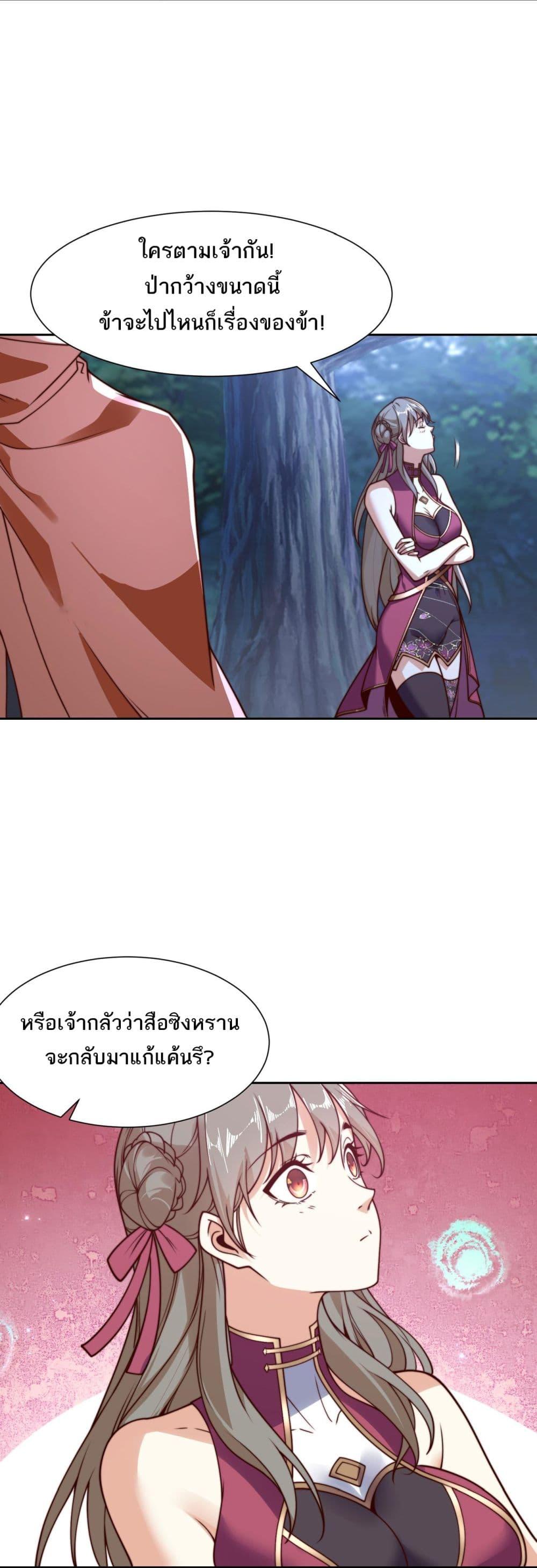 Manga-lc-com อ่านมังงะ อ่านการ์ตูน ออนไลน์ ฟรี Chaotic Sword God (Remake) ตอนที่ 1 2 3 4 5 6 7 8 9 10 11 12 13 14 ฟรี ไม่มีโฆษณา Manga-lc - อ่าน มังงะ อ่าน การ์ตูน ออนไลน์ อ่านมังงะ ฟรี