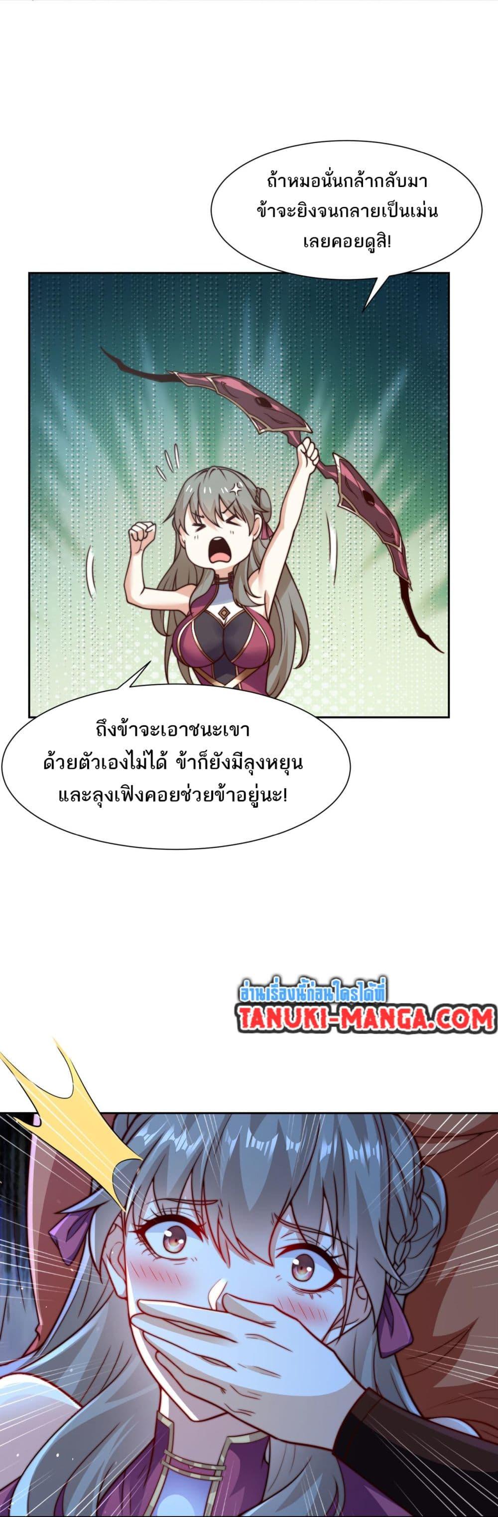 Manga-lc-com อ่านมังงะ อ่านการ์ตูน ออนไลน์ ฟรี Chaotic Sword God (Remake) ตอนที่ 1 2 3 4 5 6 7 8 9 10 11 12 13 14 ฟรี ไม่มีโฆษณา Manga-lc - อ่าน มังงะ อ่าน การ์ตูน ออนไลน์ อ่านมังงะ ฟรี