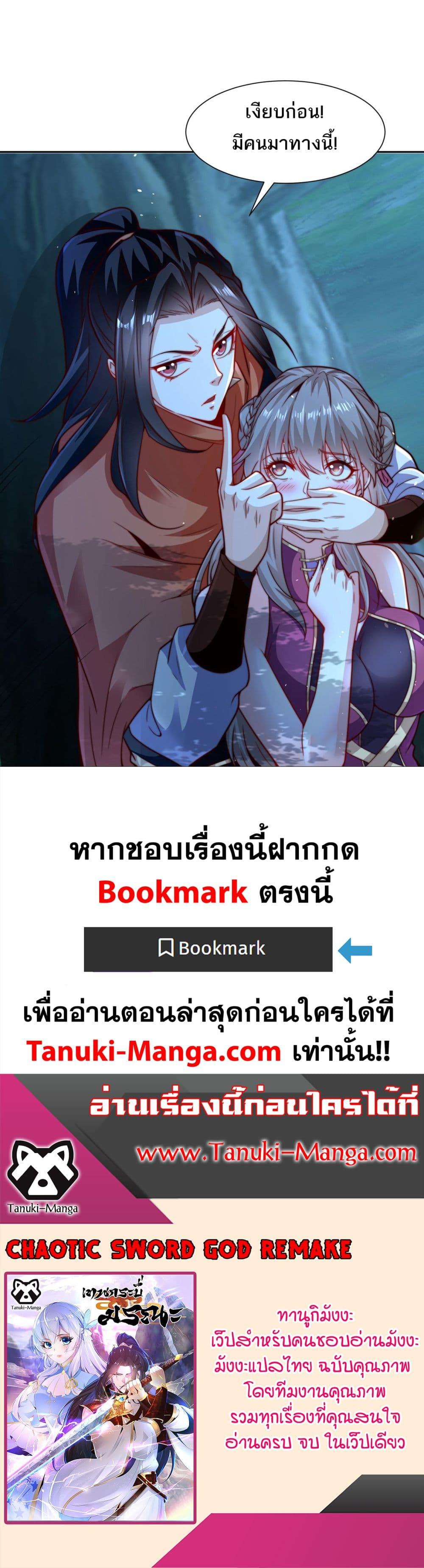 Manga-lc-com อ่านมังงะ อ่านการ์ตูน ออนไลน์ ฟรี Chaotic Sword God (Remake) ตอนที่ 1 2 3 4 5 6 7 8 9 10 11 12 13 14 ฟรี ไม่มีโฆษณา Manga-lc - อ่าน มังงะ อ่าน การ์ตูน ออนไลน์ อ่านมังงะ ฟรี