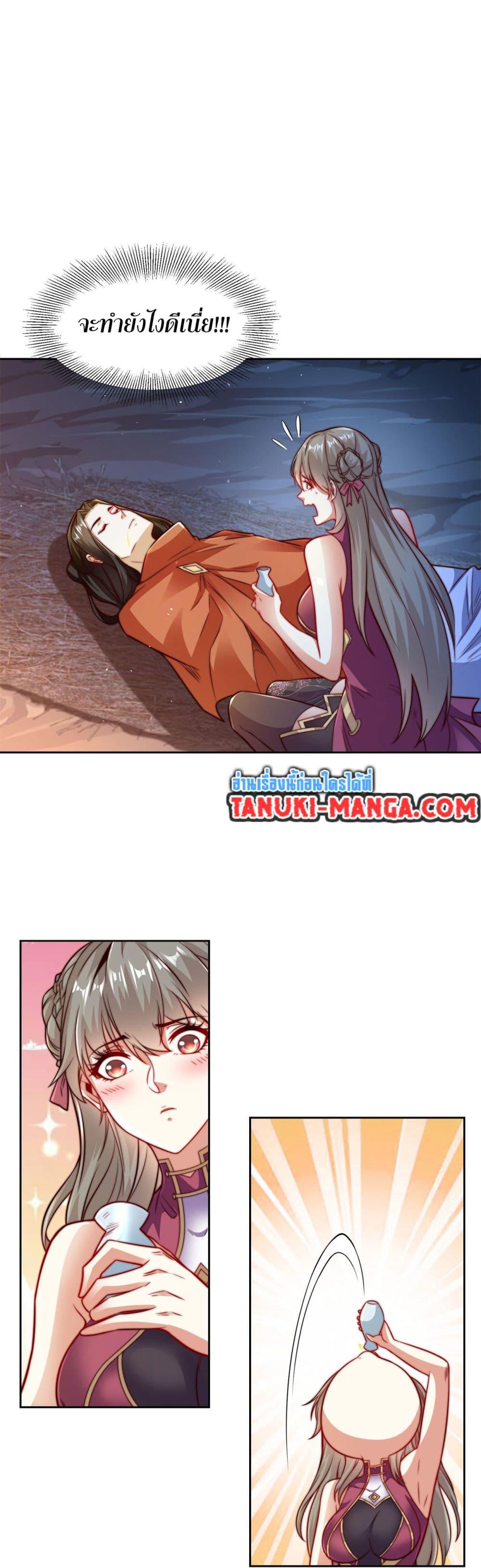 Manga-lc-com อ่านมังงะ อ่านการ์ตูน ออนไลน์ ฟรี Chaotic Sword God (Remake) ตอนที่ 1 2 3 4 5 6 7 8 9 10 11 12 13 14 ฟรี ไม่มีโฆษณา Manga-lc - อ่าน มังงะ อ่าน การ์ตูน ออนไลน์ อ่านมังงะ ฟรี