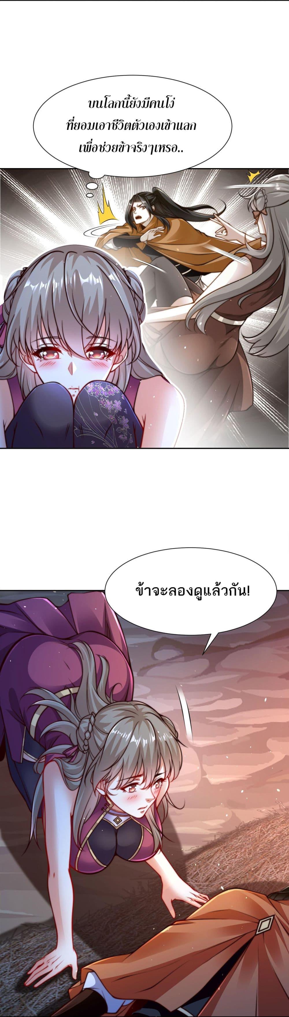 Manga-lc-com อ่านมังงะ อ่านการ์ตูน ออนไลน์ ฟรี Chaotic Sword God (Remake) ตอนที่ 1 2 3 4 5 6 7 8 9 10 11 12 13 14 ฟรี ไม่มีโฆษณา Manga-lc - อ่าน มังงะ อ่าน การ์ตูน ออนไลน์ อ่านมังงะ ฟรี