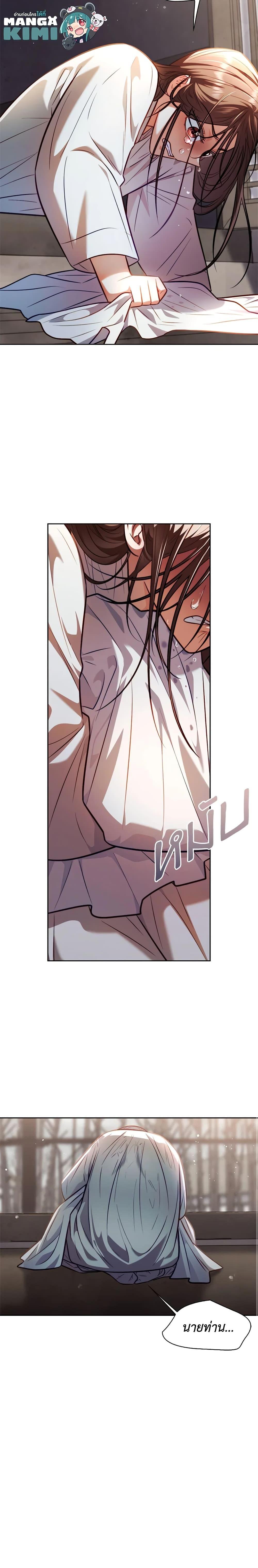 Manga-lc-com อ่านมังงะ อ่านการ์ตูน ออนไลน์ ฟรี Moonrise by the Cliff ตอนที่ 1 2 3 4 5 6 7 8 9 10 11 12 13 14 ฟรี ไม่มีโฆษณา Manga-lc - อ่าน มังงะ อ่าน การ์ตูน ออนไลน์ อ่านมังงะ ฟรี