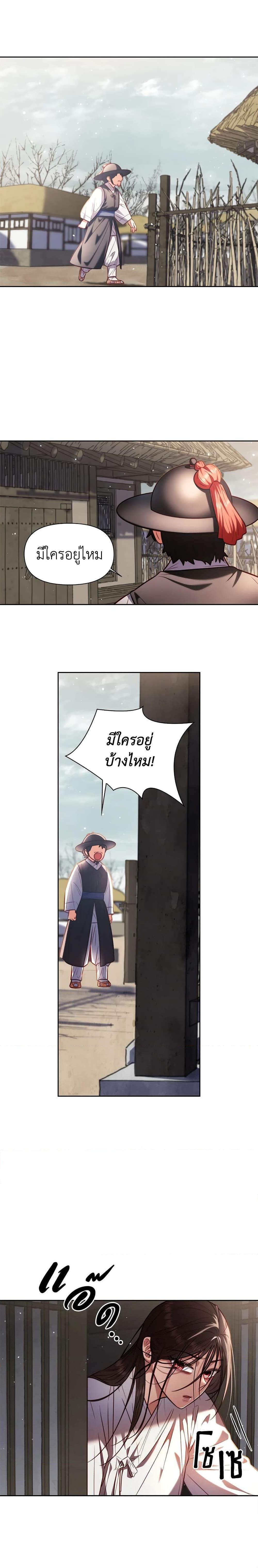 Manga-lc-com อ่านมังงะ อ่านการ์ตูน ออนไลน์ ฟรี Moonrise by the Cliff ตอนที่ 1 2 3 4 5 6 7 8 9 10 11 12 13 14 ฟรี ไม่มีโฆษณา Manga-lc - อ่าน มังงะ อ่าน การ์ตูน ออนไลน์ อ่านมังงะ ฟรี